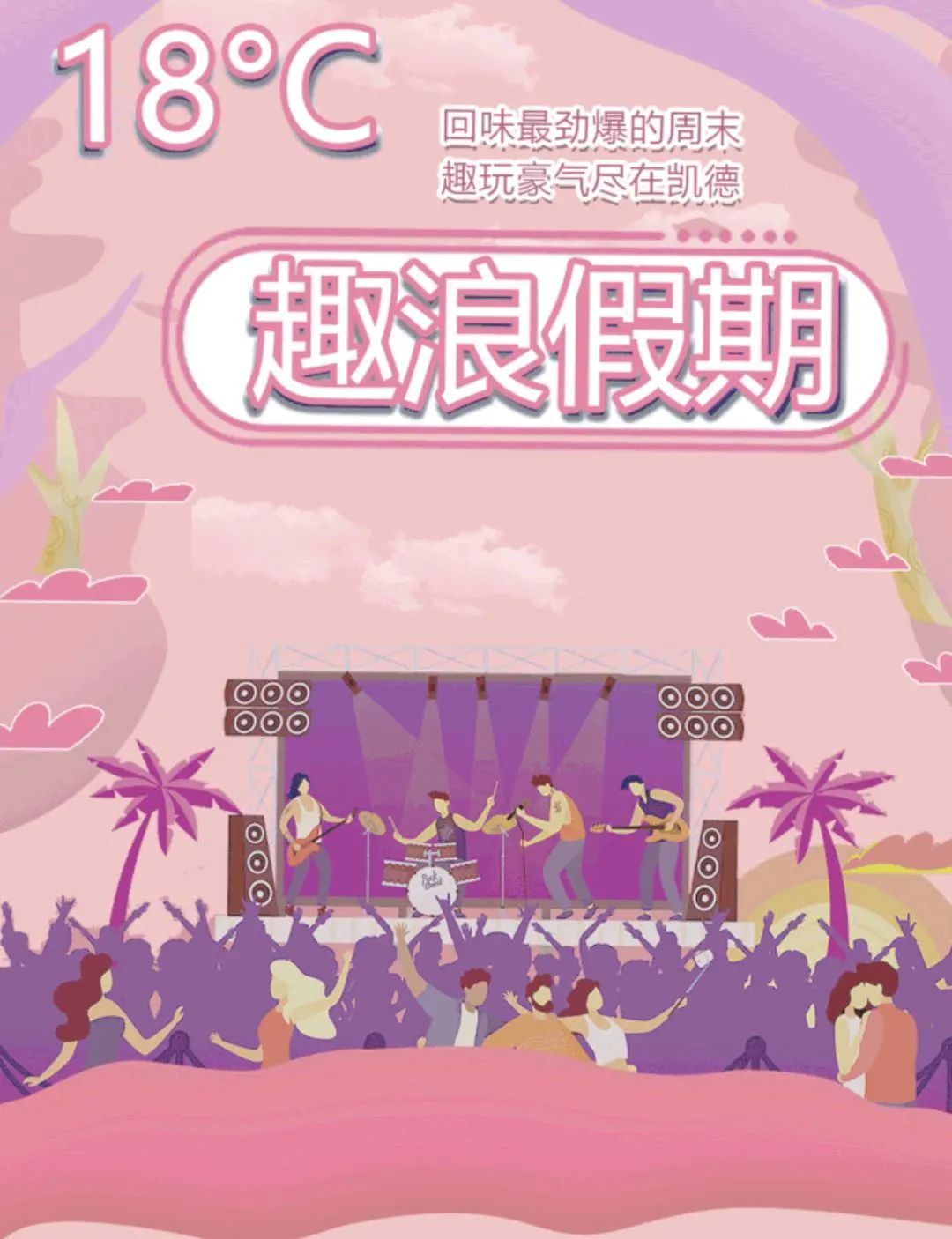 深圳万象城芮欧百货还在吗,深圳万象城芮欧百货店图片