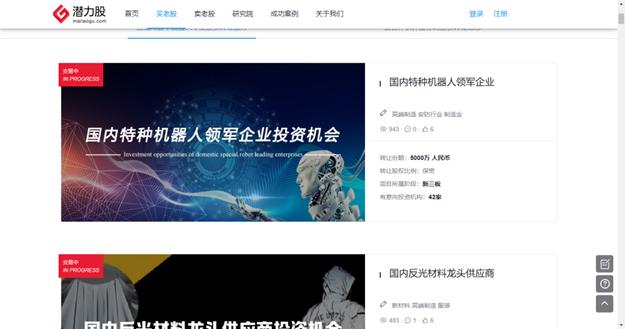 深创投是什么基金,深创投估值万亿