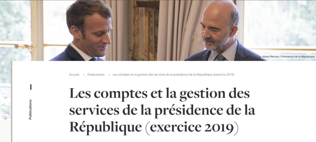 「丑闻」爱丽舍宫2019年开支报告出炉,小马哥一年花了105330000欧元