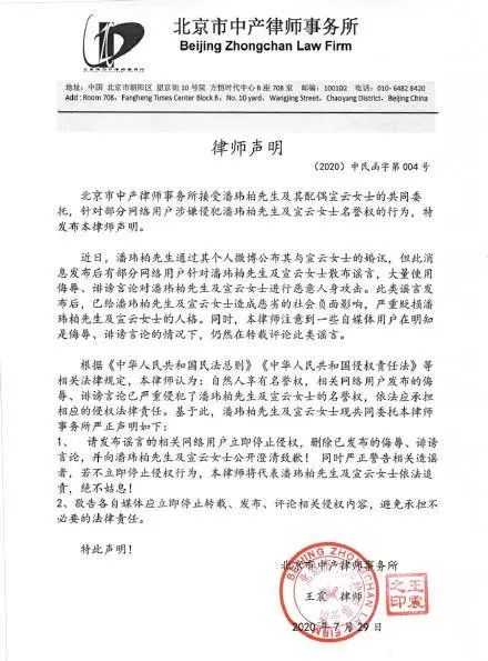 嫁给rapper的方法：改名luna