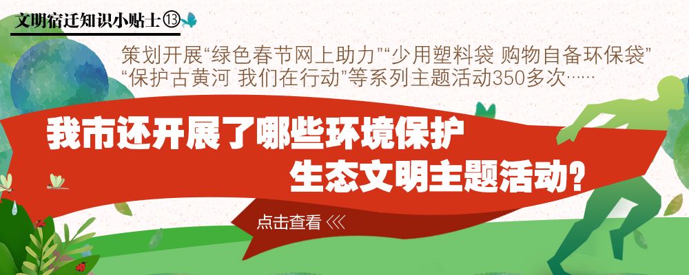 推“平价菜”、优化服务，宿豫“酒店联盟”扬人情新风