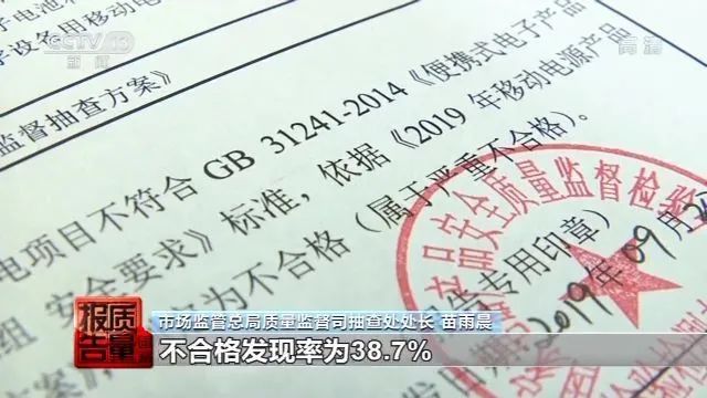 充电宝着火用什么灭火,充电宝消防注意事项