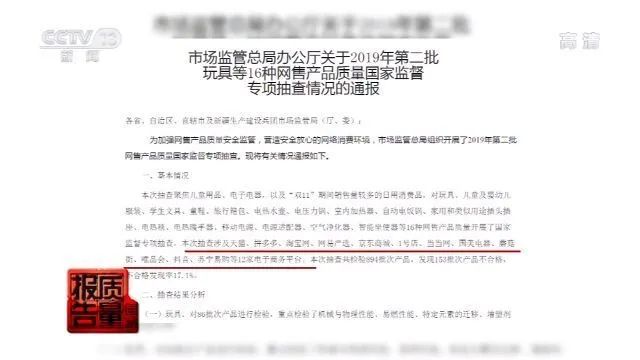 充电宝着火用什么灭火,充电宝消防注意事项