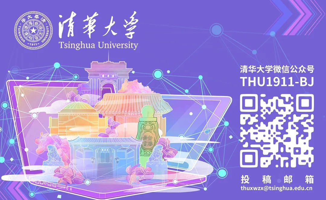 清华大学研究生招生网2022年考研,2024清华大学研究生招生简章