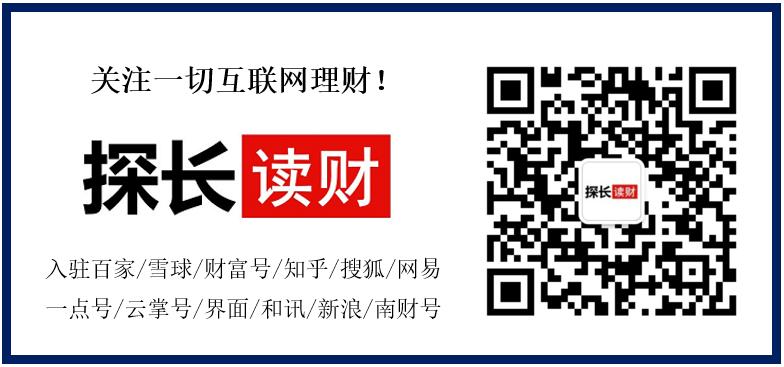 阳光保险和p2p的区别,阳光财产保险贷款被清退