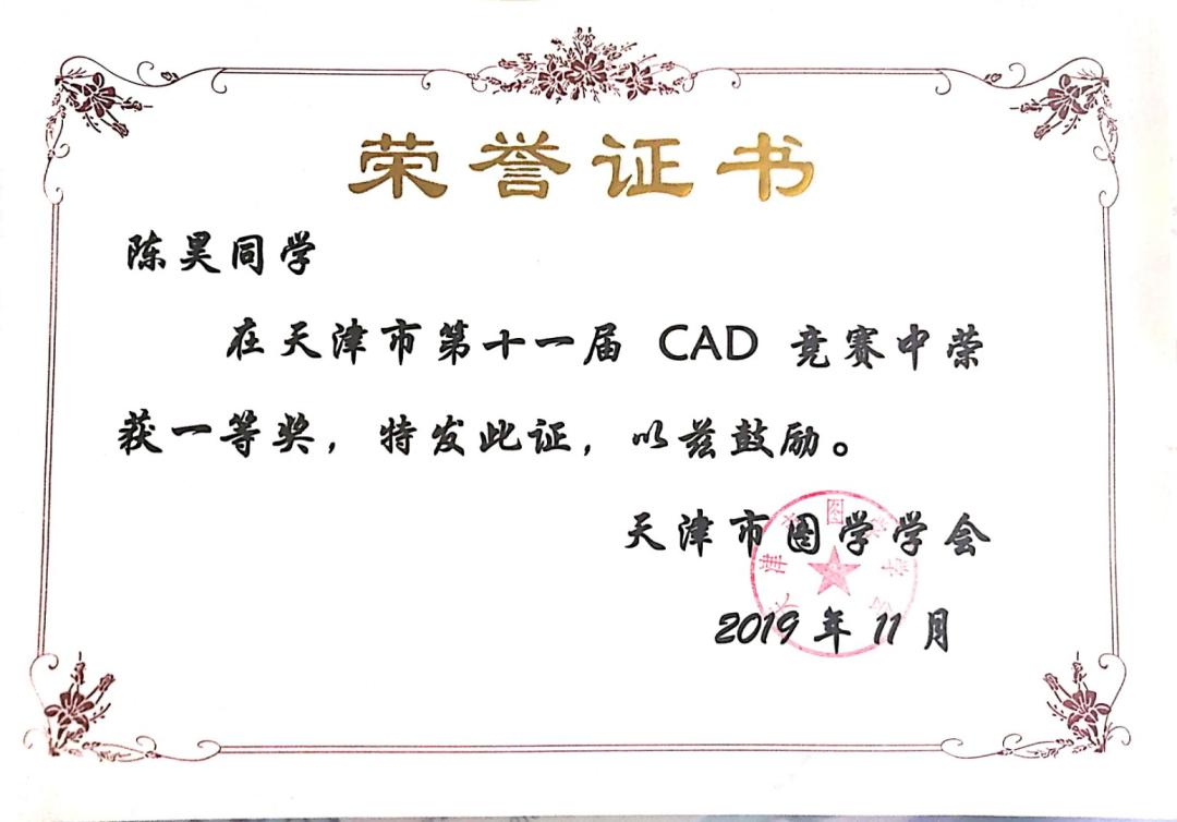 当年仅超一分进入天大,现在高数100,大物99…专业第一逆袭的大学生活是什么样?