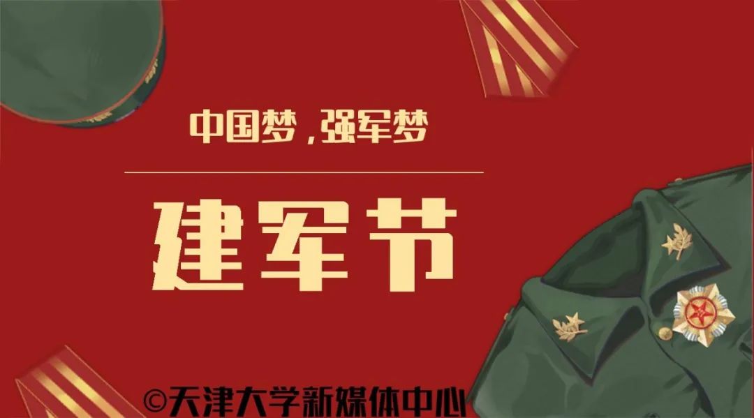 当年仅超一分进入天大,现在高数100,大物99…专业第一逆袭的大学生活是什么样?