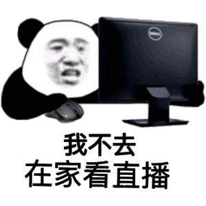 阿迪、古驰进货价一律15元!直播带“假货”套路被曝光