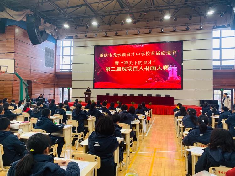 直属高中升学率40%,普高入读率100%是如何炼成的?专访大足重庆龙水湖育才中学校长杨汉川