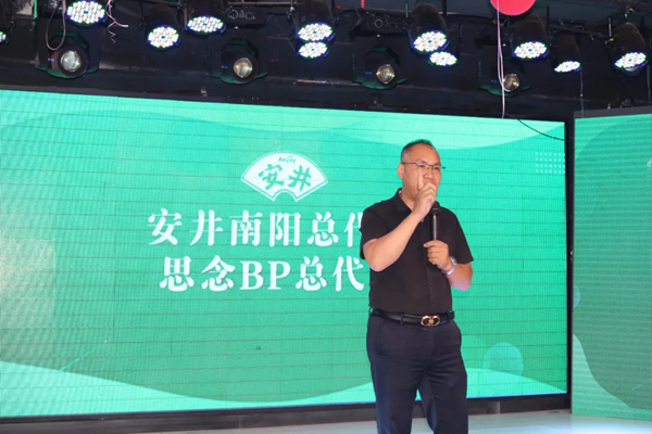 聚力赋能共赢,赋能伙伴聚力共赢