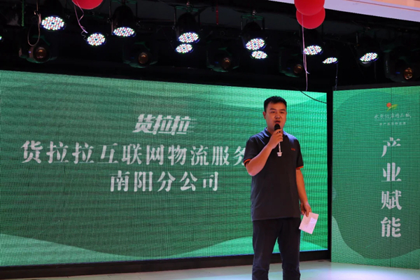 聚力赋能共赢,赋能伙伴聚力共赢