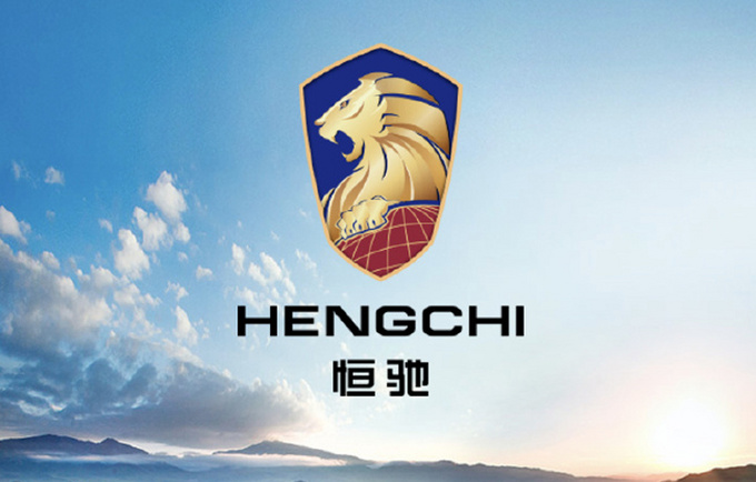 恒大发布六款车型内饰,恒大新车量产车