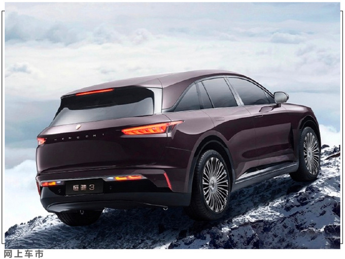 恒大发布六款车型内饰,恒大新车量产车