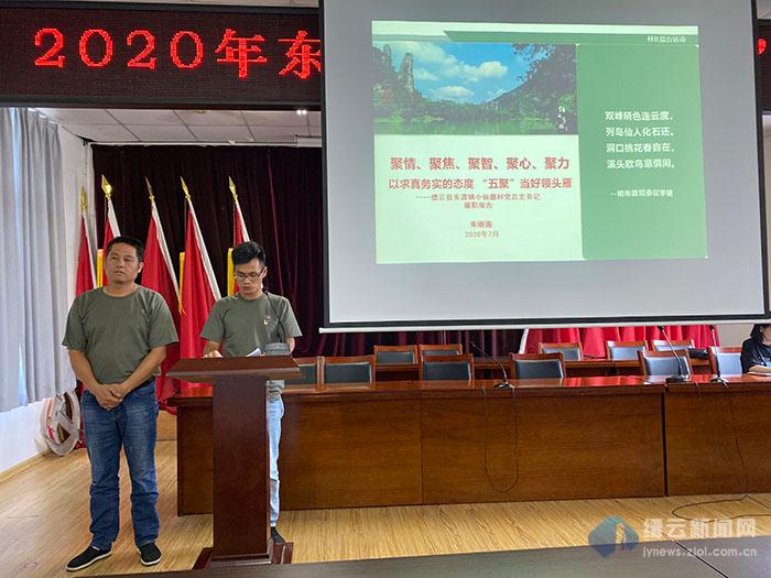 村书记履职情况,村书记擂台比武发言