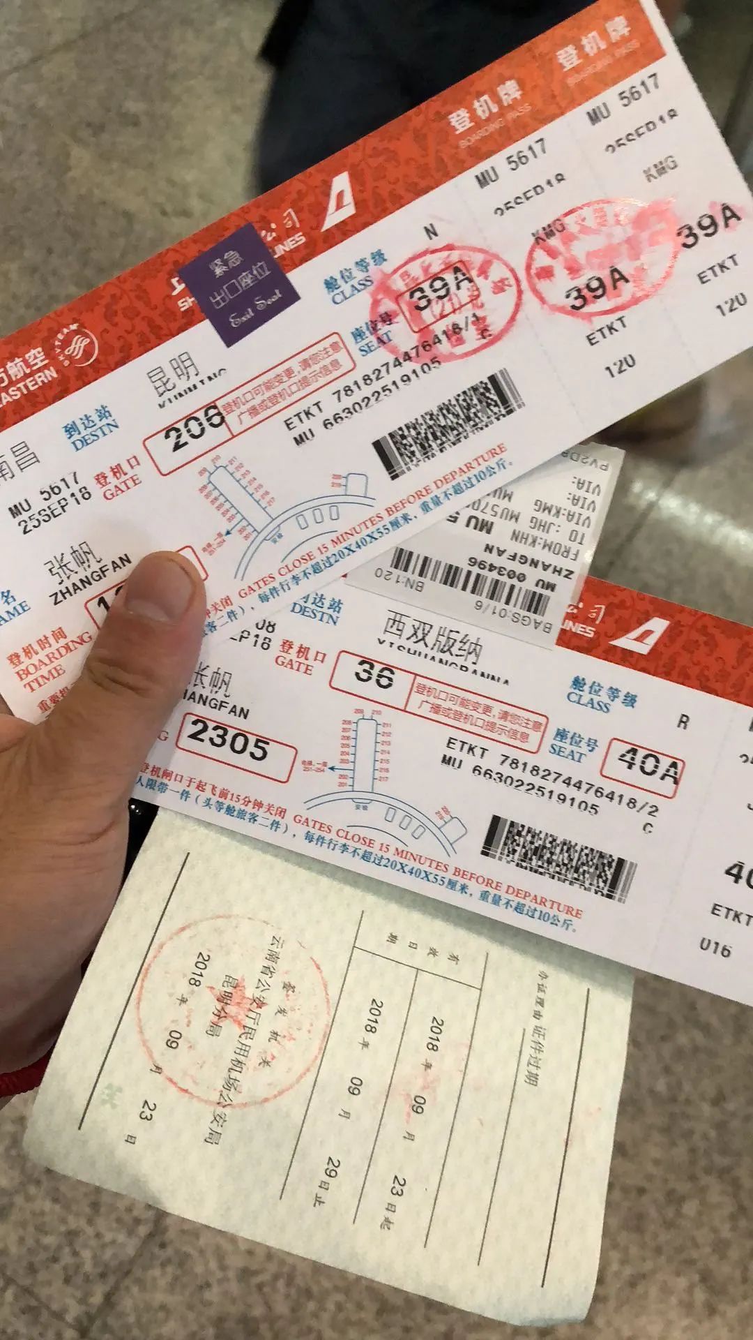 【扫黑先锋】张帆：千里追击请长缨