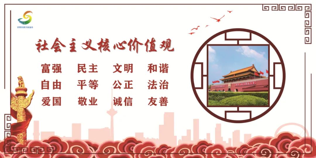 社会主义核心价值观自由,社会主义核心价值观的自由