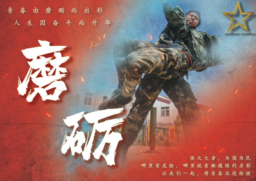 想体验不一样的青春吗?这套“武功秘籍”送给你!