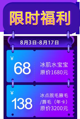 每晚8点锁定我，低价爆款带回家