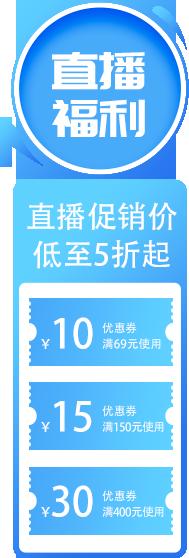 每晚8点锁定我，低价爆款带回家