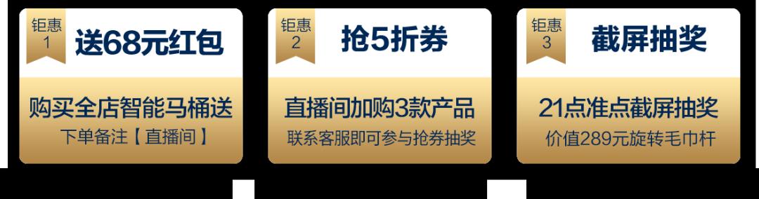 每晚8点锁定我，低价爆款带回家