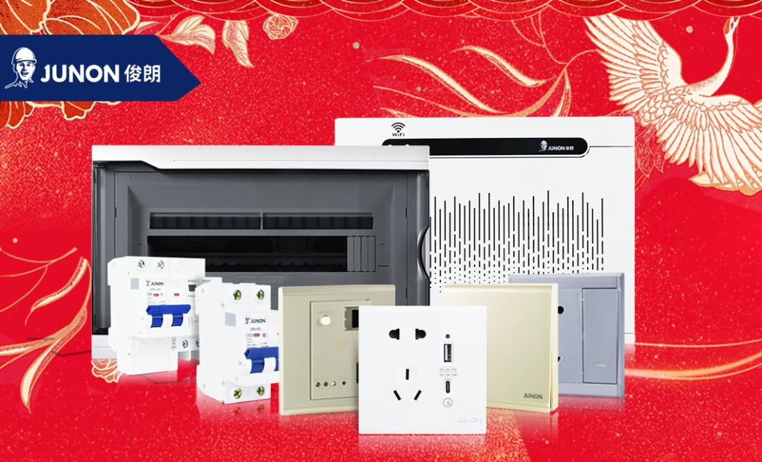 每晚8点锁定我，低价爆款带回家