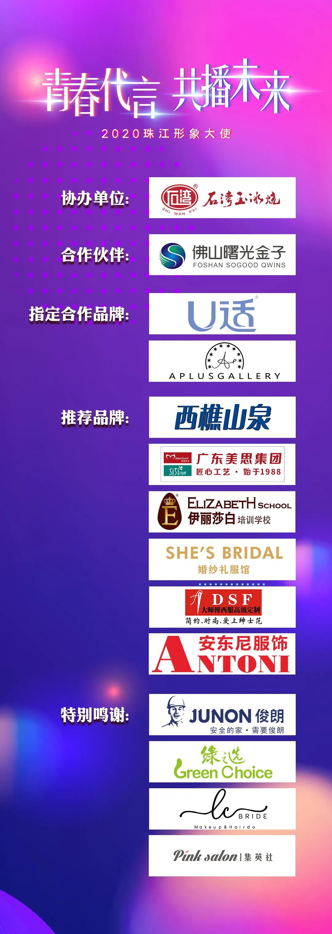 每晚8点锁定我，低价爆款带回家