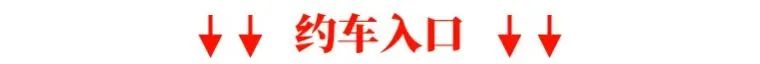 铁路12306查之前的乘车信息,铁路12306填写预订单
