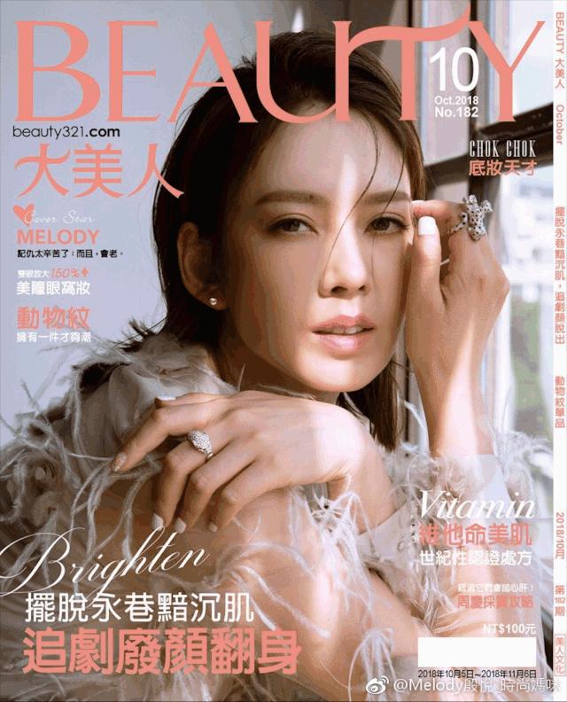 41岁“嗲精”撩遍娱乐圈男神,迷倒音乐教父!扭头嫁入亿万豪门!网友:她凭啥这么“浪”