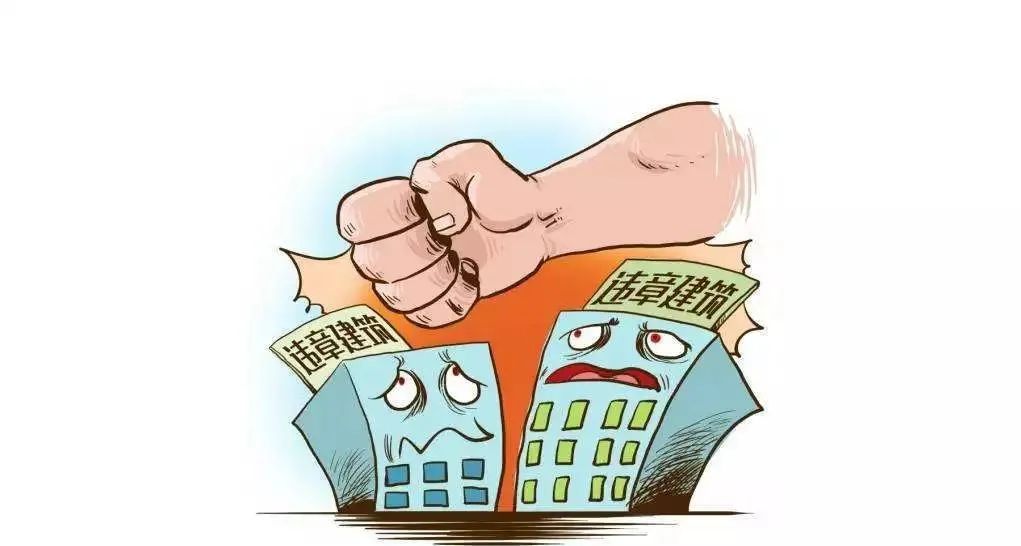 临潼各村违建名单,临潼区违建拆除最新消息