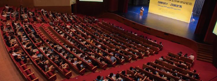 上海市高校创业指导站风采,上海视觉艺术学院创新创业部