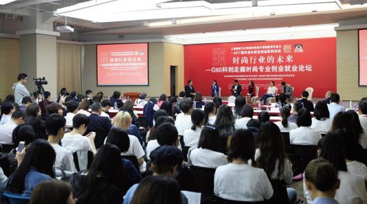 上海市高校创业指导站风采,上海视觉艺术学院创新创业部