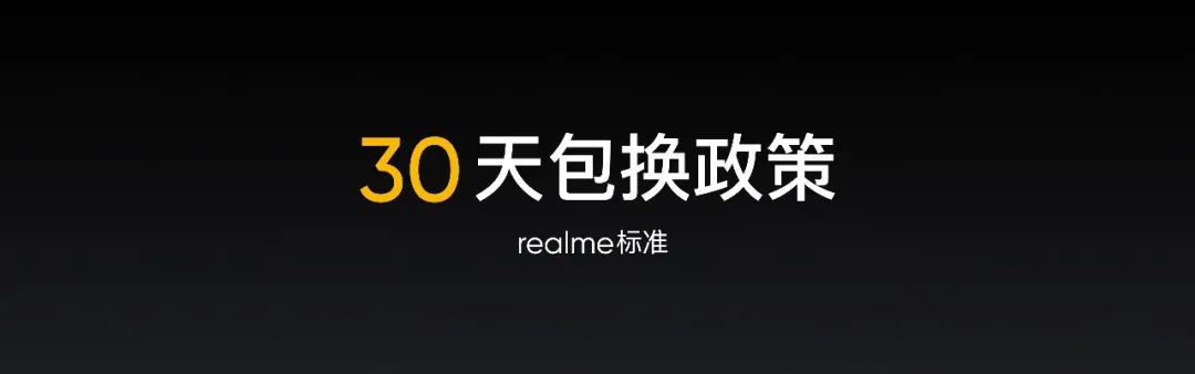 最便宜的5g手机realmev5,真我realmev5官方最新报价