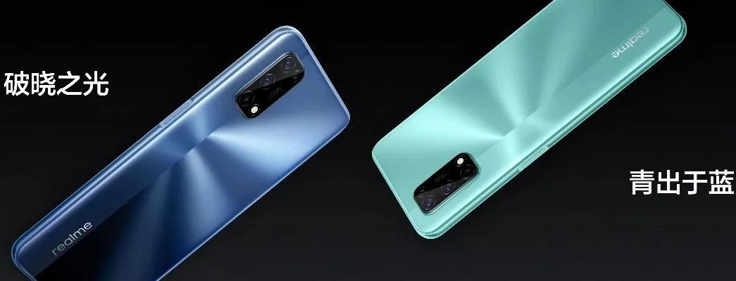 最便宜的5g手机realmev5,真我realmev5官方最新报价