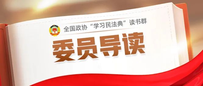 民法典租赁合同最新解读,租赁合同在民法典哪一条