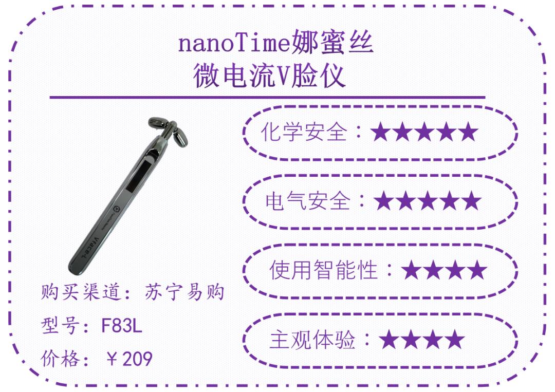 测评美容仪器哪个好,美容仪测评哪个性价比高靠谱