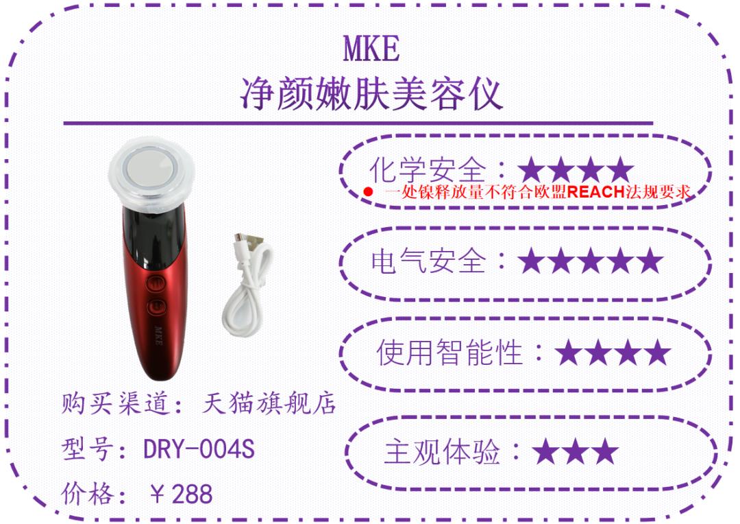 测评美容仪器哪个好,美容仪测评哪个性价比高靠谱