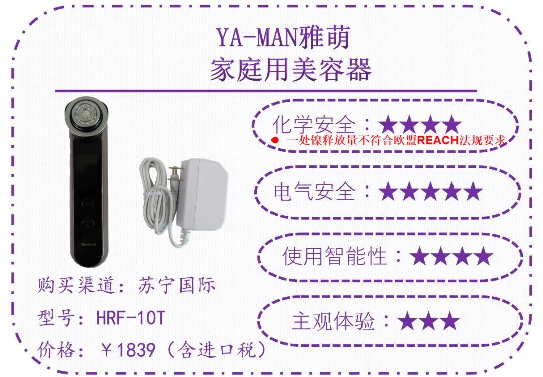 测评美容仪器哪个好,美容仪测评哪个性价比高靠谱