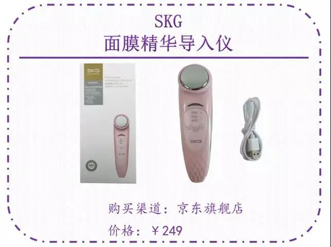 测评美容仪器哪个好,美容仪测评哪个性价比高靠谱