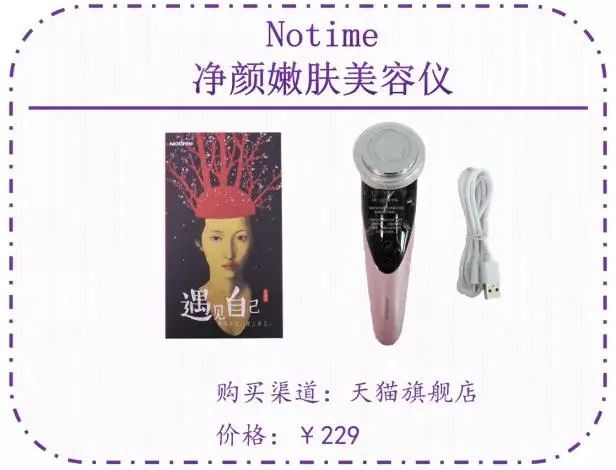 测评美容仪器哪个好,美容仪测评哪个性价比高靠谱