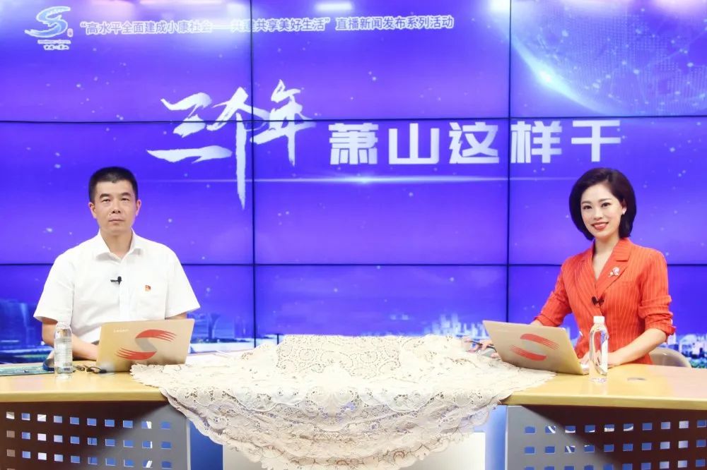 瓜沥书记朱国军,朱国军萧山瓜沥