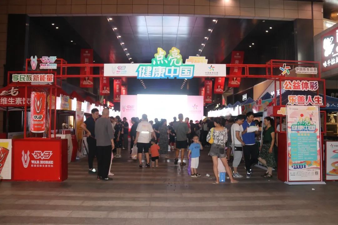 浙江金华体彩“金彩时刻”:这一刻你光芒万丈