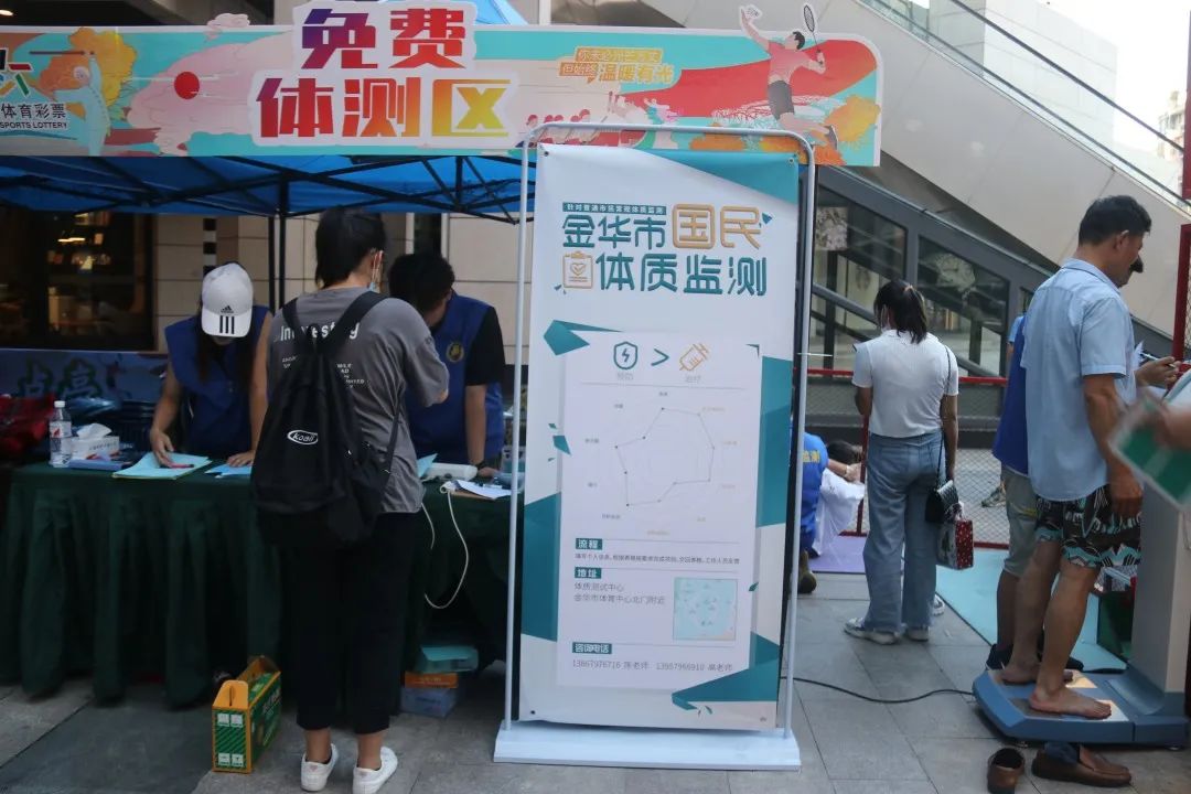 浙江金华体彩“金彩时刻”:这一刻你光芒万丈