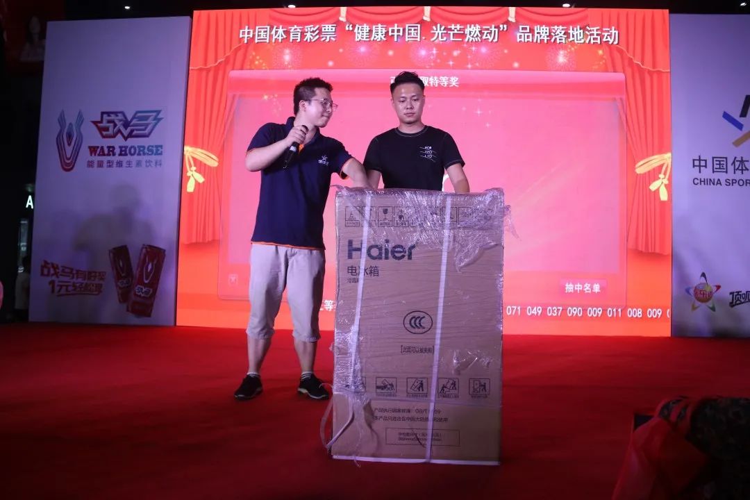 浙江金华体彩“金彩时刻”:这一刻你光芒万丈