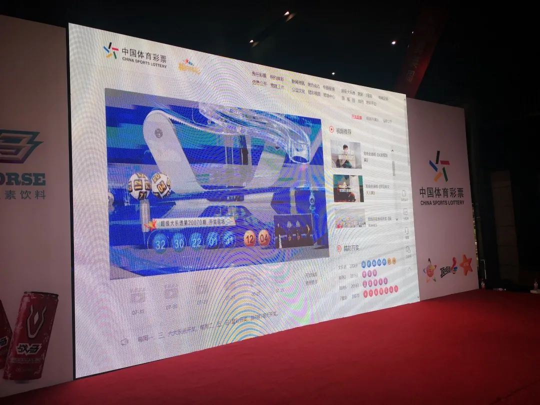 浙江金华体彩“金彩时刻”：这一刻你光芒万丈