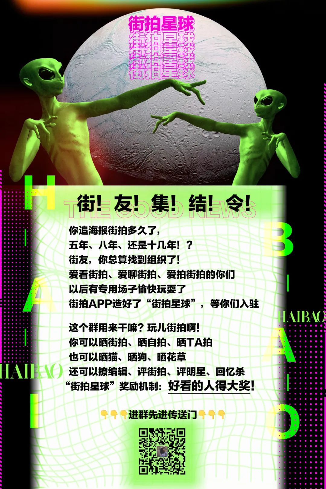 BAO料｜没有一只草编包，怎么能好好过夏天呢？