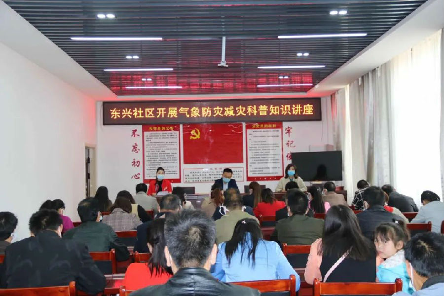 商南东兴社区二期,陕西商南东兴社区