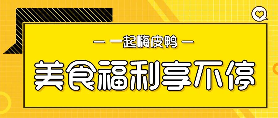 六周年活动全攻略,六周年庆活动999阵容