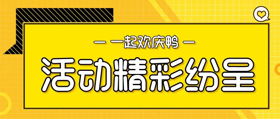 六周年活动全攻略,六周年庆活动999阵容