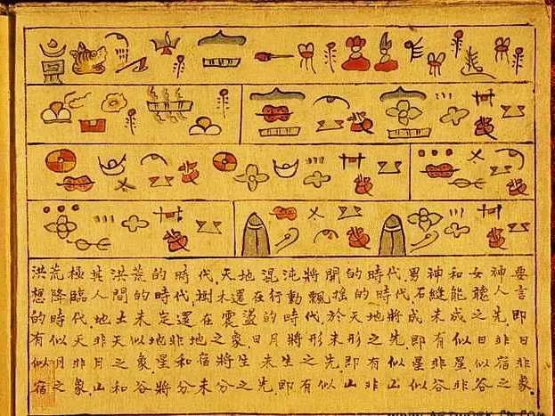 孙伯君的古文字,孙伯君古文字