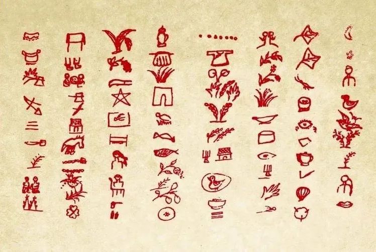 孙伯君的古文字,孙伯君古文字